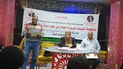 بدء فعاليات الدورة التدريبية 