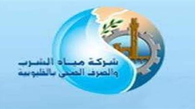 قطع المياه  8ساعات عن شبين القناطر..  غدا