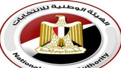 العليا للانتخابات تعلن حسم ١٥ مقعدا بالقليوبية