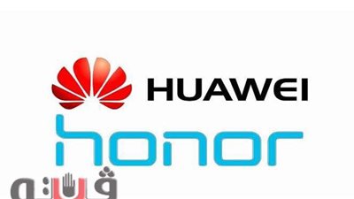 بعد الضغوط الأمريكية.. هواوي تبيع ماركة هواتف هونر .. تعرف على تفاصيل الصفقة