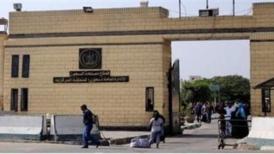 هشام البرادعي: تطوير السجون وإعفاء أبناء النزلاء من المصروفات الدراسية