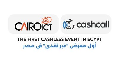 بالتعاون مع 