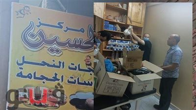 تشميع مركز للعلاج بـ«الحجامة» يديره مهندس زراعي ببني سويف