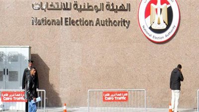 دعوى قضائية تطالب ببطلان انتخابات الدائرة الرابعة بسوهاج مع إعادتها