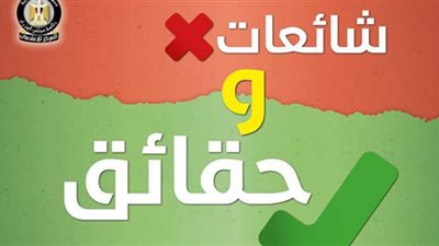 حقيقة إقرار خصومات على رواتب المعلمين المتغيبين لإصابتهم بكورونا