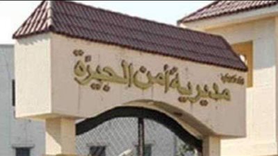 الأمن يكشف حقيقة تعدى شرطى على سائق بالعمرانية