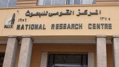 القومي للبحوث ينتج متراكبات نامومترية لتنقية المياه
