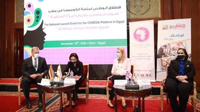 نيفين جامع : إطلاق منصة 