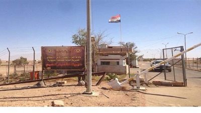 افتتاح منفذ 