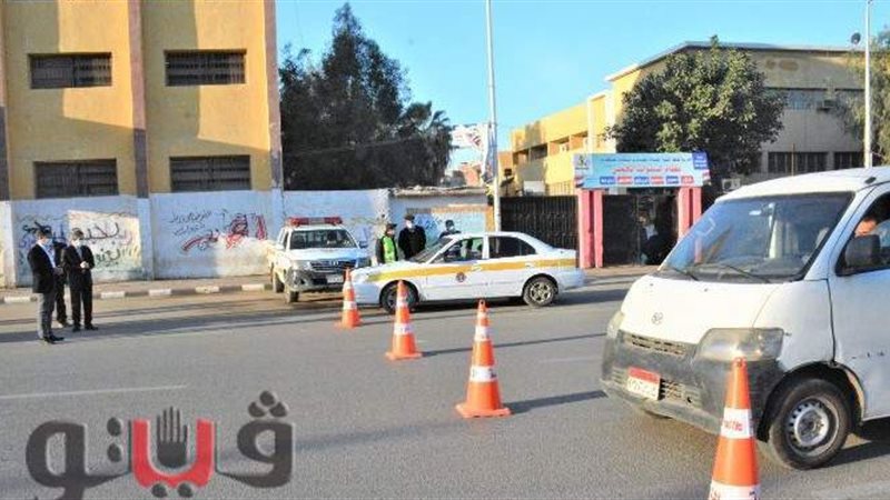 محافظ الغربية