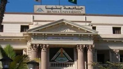 جامعة بنها تشدد على اتخاذ الإجراءات الاحترازية بالمدن الجامعية