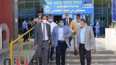نائب محافظ بني سويف يزور المستشفى التخصصي لمتابعة أعمال التطوير