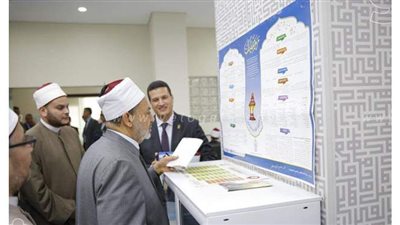 الأزهر العالمي للفتوى يوضح الحكمة من إباحة زواج المسلم بالكتابية وتحريم العكس