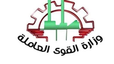 الحكومة تقر تعديلات جديدة على اللائحة التنفيذية لصندوق إعانات الطوارئ للعمال