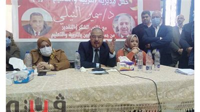 احتفالية تكريم لوكيل وزارة التربية والتعليم بمطروح بعد قرار نقله | صور