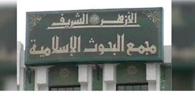 حكم نقل الزكاة المفروضة إلى بلد  آخر عند عدم الحاجة إليها في بلد المزكي | إنفوجراف