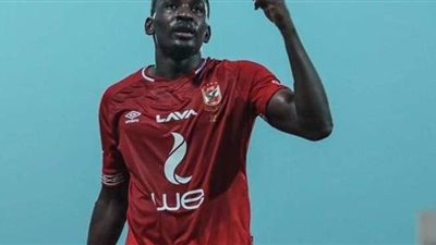 أجايي يخضع لفحص طبي قبل مران اليوم في الأهلي