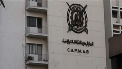 الإحصاء: 39.2 مليون عدد الأطفال أقل من 18 سنة عام 2020