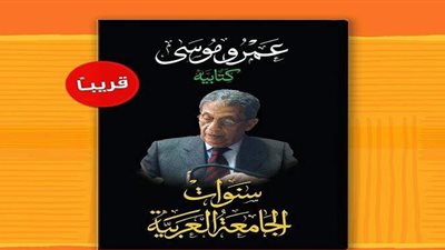 دار الشروق تصدر 