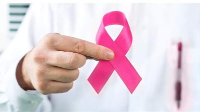 ابتكار جهاز منزلي يكشف سرطان الثدي بدقائق