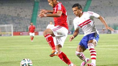 الزمالك يتفوق على الأهلي في 