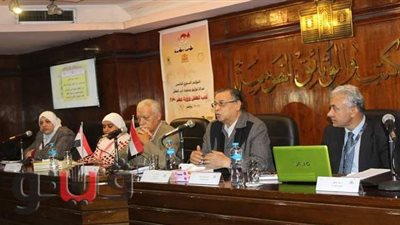 ختام فعاليات مؤتمر 