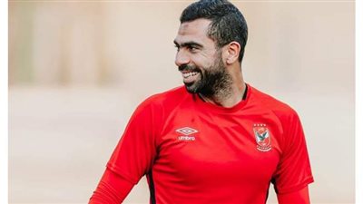 أحمد فتحي: زوجتى قاطعتنى 4 أيام بسبب الأهلي.. وتكريم الأحمر  أسعد لحظات حياتي