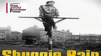 صدور الترجمة العربية الأولى من رواية 