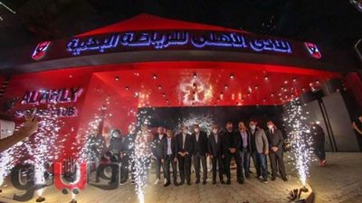 افتتاح البوابة الرئيسية لمقر الأهلي بالجزيرة  بعد التطوير