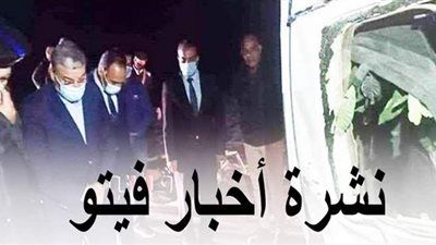 أخبار فيتو في 8 ساعات.. مصرع وإصابة 17 شخصا في حادث بالمنيا.. الصحة تعلن بيان كورونا.. وجورجيا تكتب نهاية ترامب