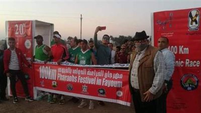 بمشاركة ٢٠٠ متسابق من ٢٠ دولة.. انطلاق ماراثون الفراعنة من الفيوم  إلى الجيزة | صور