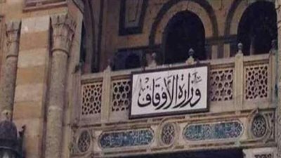 بالأسماء.. الأوقاف تفتتح 49  مسجدا جديدا في المحافظات