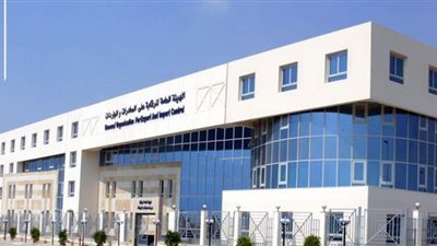 تعرف على خدمات مركز اتصالات الهيئة العامة للرقابة على الصادرات والواردات