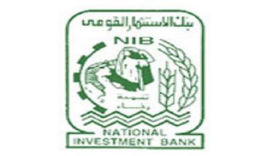 إحالة نائب رئيس بنك الاستثمار القومي والعضو المنتدب السابق للمحاكمة