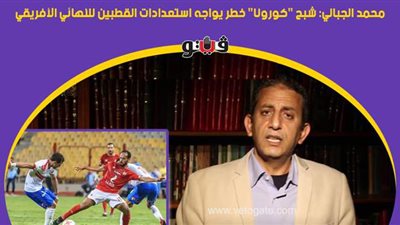 محمد الجبالي: شبح 