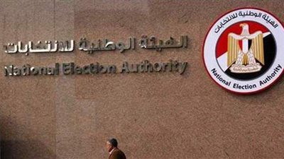 الوطنية للانتخابات: بدء تسليم القضاة الأوراق الانتخابية استعدادا لجولة الإعادة بالمرحلة الأولى