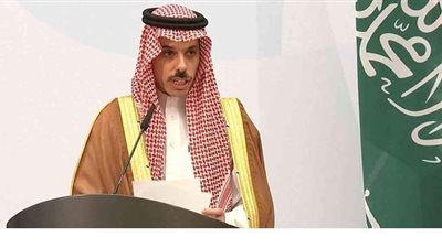 وزير الخارجية السعودي: قمة مجموعة العشرين تأتي في ظروف استثنائية