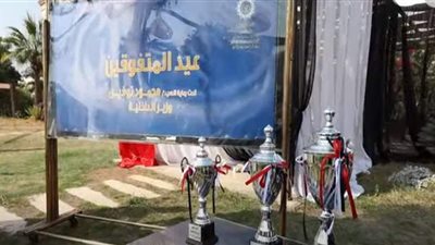 الداخلية تكرم المتفوقين دراسيًا من أبناء شهداء الشرطة | فيديو