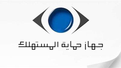 محاضر ضد العروض الوهمية بموسم 