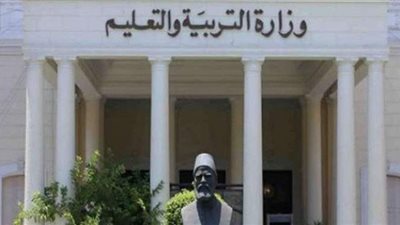 التعليم تعلن عن منحتين  من الحكومة الفرنسية للدراسة  بمدرسة ENA