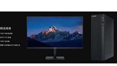 هواوي تطرح جهاز كمبيوتر يعمل بالسيليكون الخاص بها