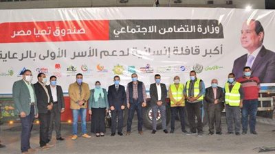 محافظ الغربية يستقبل أكبر قافلة مساعدات لصندوق تحيا مصر | صور