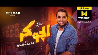 ‏چوري بكر ضيفة  