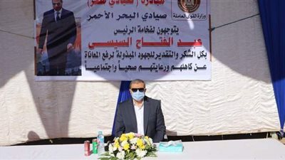 وزير القوى العاملة: دعم 50 ألفا من صغار الصيادين بالرعاية الصحية والاجتماعية