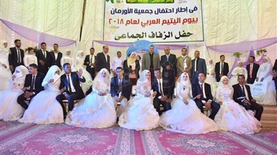 زفاف جماعي لـ17 عريس وعروسة أيتام بحديقة الفردوس بأسيوط (فيديو وصور)