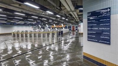 ماذا تفعل حال فقدان اشتراك المترو