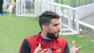 شريف إكرامى يعود لحماية عرين الأهلي أمام الوداد المغربى