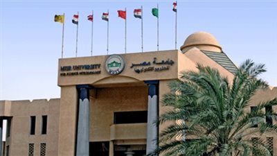 «طب الفم والأسنان» بجامعة مصر تحتفل بتخرج دفعة 2017.. غدا