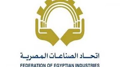 مناقشة آليات الطعن على لجان حصر الضرائب باتحاد الصناعات