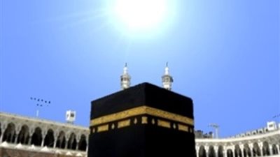 الشمس أعلى رءوس المعتمرين غدا.. البحوث الفلكية: تعامد الشمس على الكعبة المشرفة ظهرا.. الظاهرة تحدث مرتين بالعام وتستمر لدقائق.. وتساعد في تحديد «القبلة»
